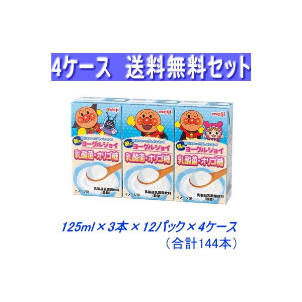 明治（meiji） アンパンマンの朝のヨーグルジョイ乳酸菌・オリゴ糖
