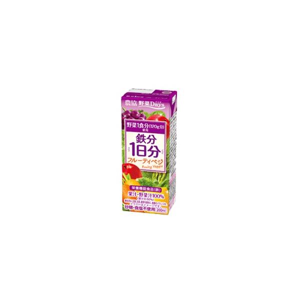 農協　野菜Ｄａｙｓ 鉄分1日分フルーティベジ　200ml×24本「常温保存可能」