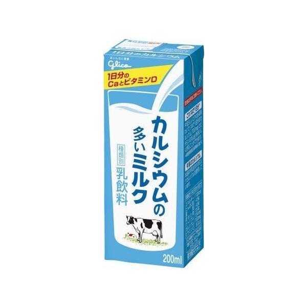 ◆賞味期限：80日前後（当店発送日より）◆クール便でお届けします。不足しがちなカルシウムと、その吸収を助けるビタミンＤを1本で1日分※摂ることができます。カルシウムは牛乳の3倍※、牛乳由来のミルクカルシウムを使用しています。コクがあり、しっ...