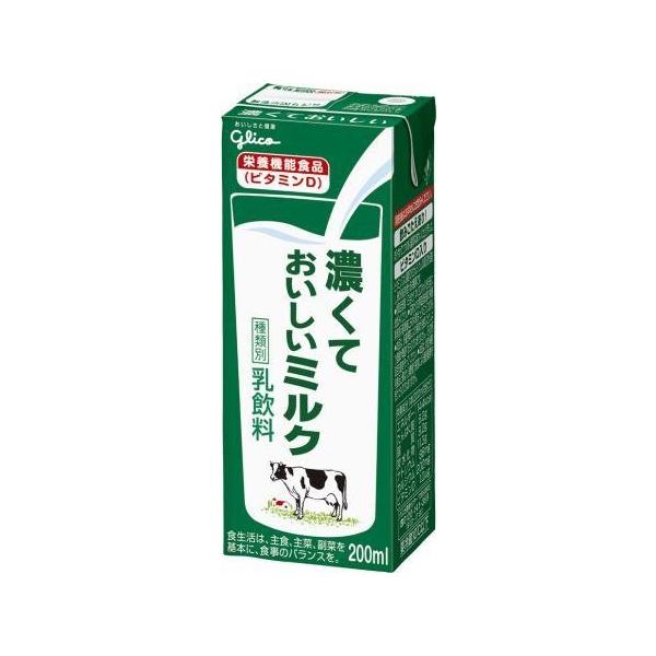 ◆賞味期限：80日前後（当店発送日より）◆クール便でお届けします。飲みごたえのある濃厚なおいしさで、牛乳が大好きな方におすすめです。ビタミンＤをプラスしました。1本200mlでビタミンＤが1日あたりの摂取目安量※の62％を摂ることができます...