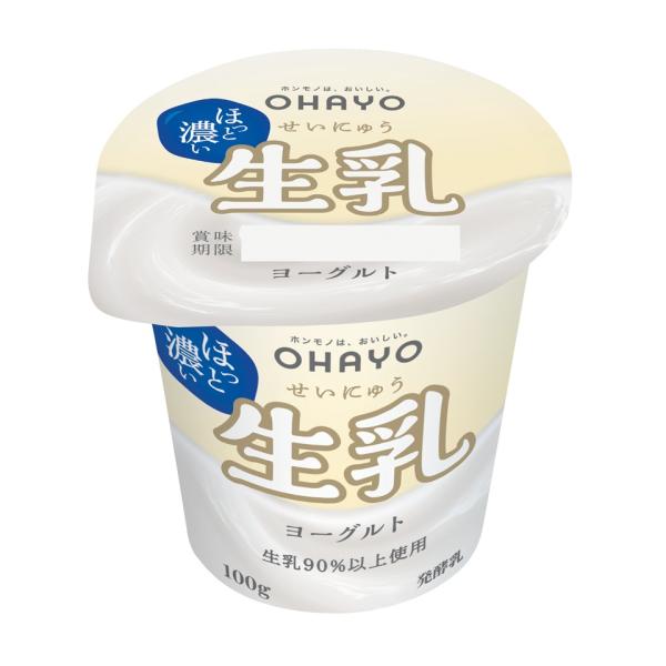 ◆賞味期限：12日間前後（当店発送日より）◆要冷蔵10℃以下で保存おいしさ濃縮製法で低温濃縮した生乳を使用した生乳本来のおいしさを味わえるヨーグルトです。香料・安定剤不使用、原材料は生乳と砂糖のシンプル配合ですので、お子様から大人まで世代問...