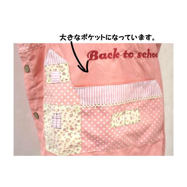 襟付き サイドボタン 大きなポケットのかわいいエプロン 保育士さん 保母さん 保育園 親子 大人 キリンアップリケ 刺繍 Buyee Buyee 日本の通販商品 オークションの代理入札 代理購入