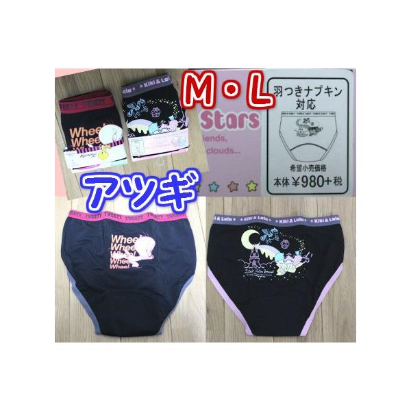 Item Shopping C Yimg Jp I L Heartfulhouse Sa0335