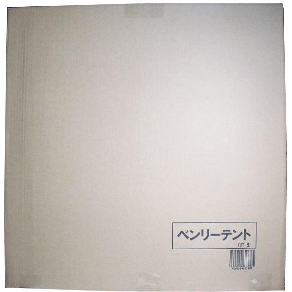 ワンタッチ簡易トイレ ベンリーテント 室内外仮設トイレ用テント 更衣室 シャワールーム 屋外トイレ 物置 急な雨等多方面に使用出来ます Buyee Buyee 提供一站式最全面最專業現地yahoo Japan拍賣代bid代拍代購服務 Bot Online