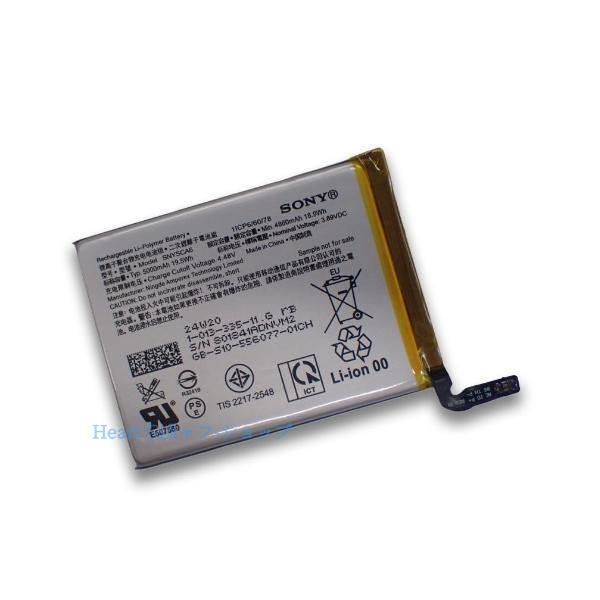 Sony エクスペリア(Xperia 1 IV | Xperia 10 5 V V)交換用 純正内蔵