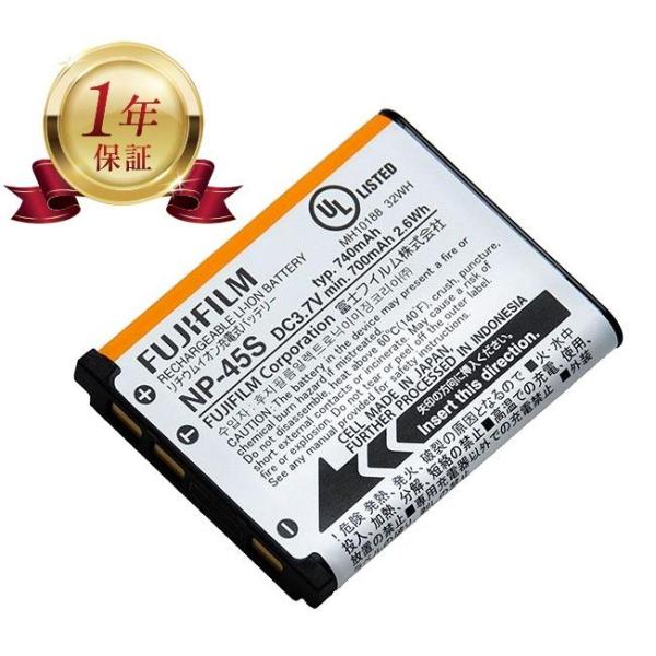 当店1年保証】FUJIFILM フジフィルム NP-45S 純正 Li-ion リチウム