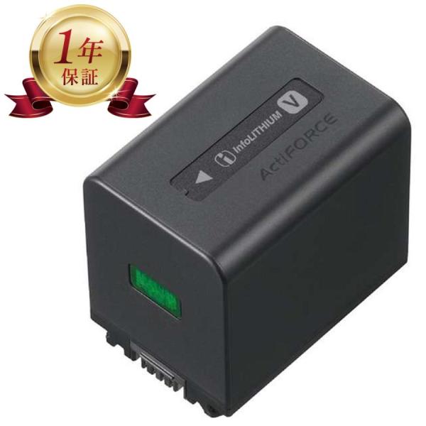 当店1年保証】SONY ソニー NP-FV70A 純正リチャージブルバッテリー ハンディカム「Vバッテリー」対応