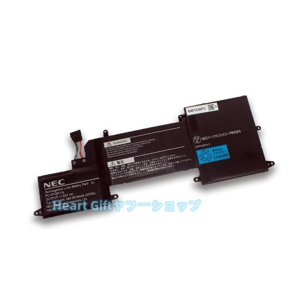 NEC LAVIE Direct HZ［Hybrid ZERO］メーカー純正リチウム