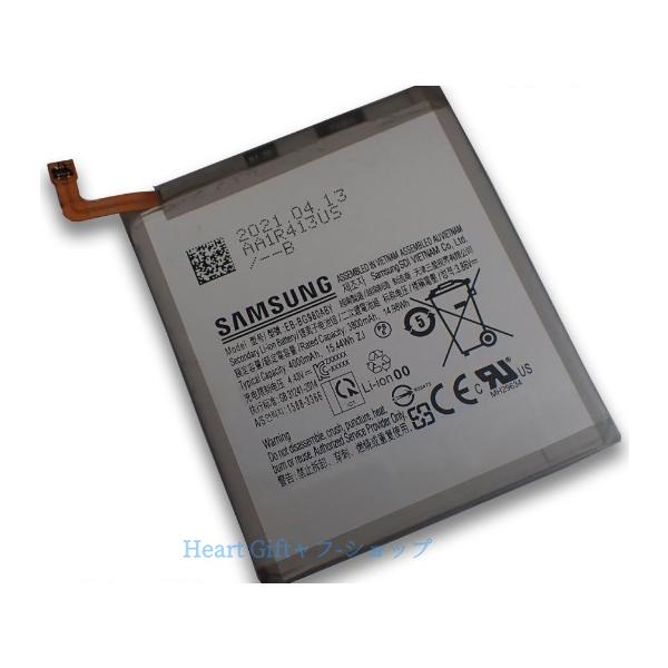 【SIMフリー】Galaxy S20 5G 12/128 バッテリー新品交換済 Samsung Galaxy ギャラクシー S20 5G SM-G980 SM-G981 | SC-51A SCG01