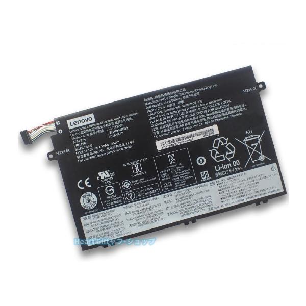 Lenovo - e495 Lenovo レノボ　新品未開封 ThinkPad 6ヶ月保証 lenovo E495 ノートパソコン 訳あり品