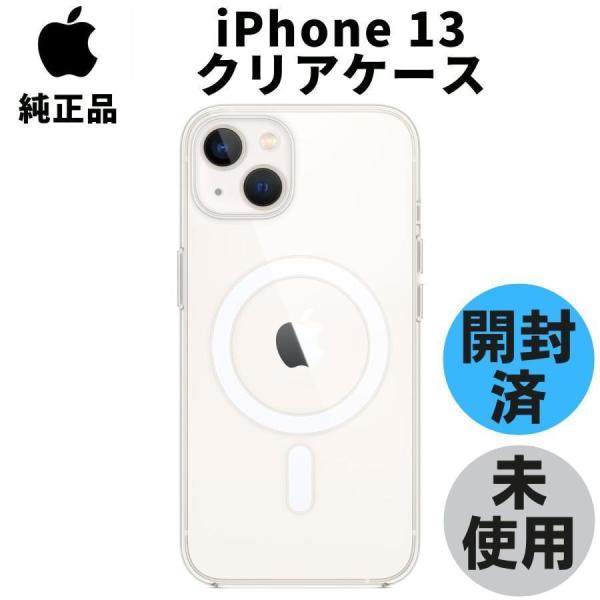iPhone 13 128GB ブルー&MagSafe対応13クリアケース 新品 MagSafe対応iPhone 13クリアケース - Apple（日本）