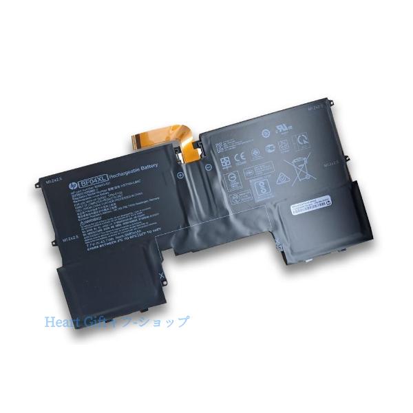 HP Spectre 13-af000 メーカー純正 交換用内蔵バッテリー 924843-421