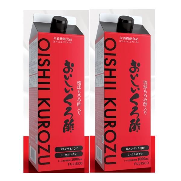 おいしいくろ酢10倍濃縮1000ml 琉球もろみ酢国産くろ酢入り コエンザイムQ10・L‐カルニチン