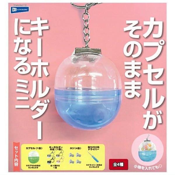 【イェソン】SJ market カプセルトイ ガチャガチャ キーホルダー 2個 61ASMxkfeAL.jpg
