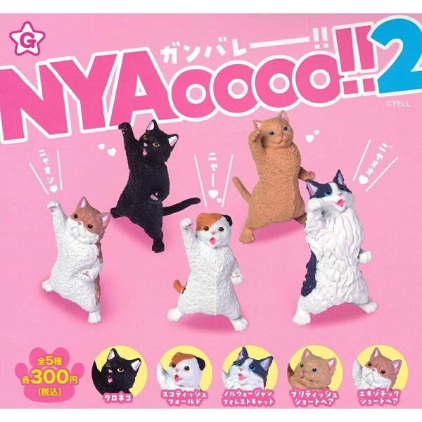 ネネット にゃー 猫 にゃんこ CAT トグル ジャケット 人気 レア ふんわり ネネット にゃー 猫 にゃんこ CAT トグル ジャケット 人気 レア