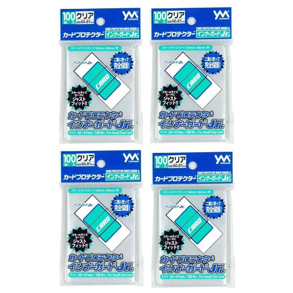 他サイト： やのまん Yanoman カードプロテクター インナーガードJr. × 4個セット 対応カードサイズ：59×86mm トレカ 収納 保護 クリア 透明の商品画像