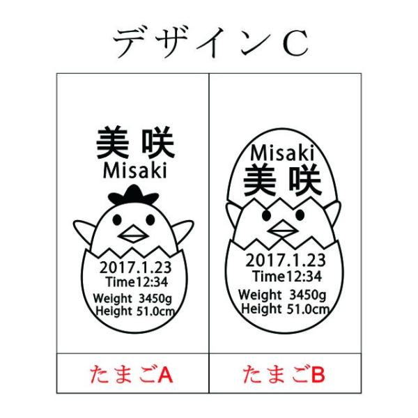 名入れ 哺乳瓶 ピジョン 母乳実感 干支 ガラス哺乳瓶 出産記念 オリジナルデザイン可 Buyee Buyee 日本の通販商品 オークションの代理入札 代理購入