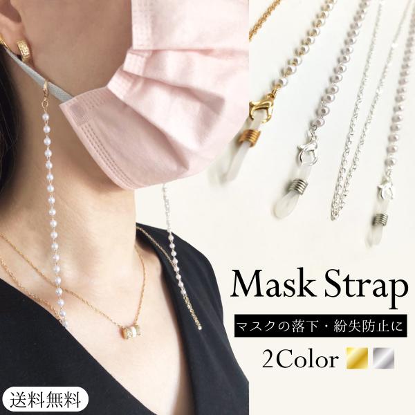 Kl`F[ p[ }XN fB[X Y Xgbv  OXR[h ዾ Vዾ R 񂳂 ߂ `[ Vo[ S[h 킢