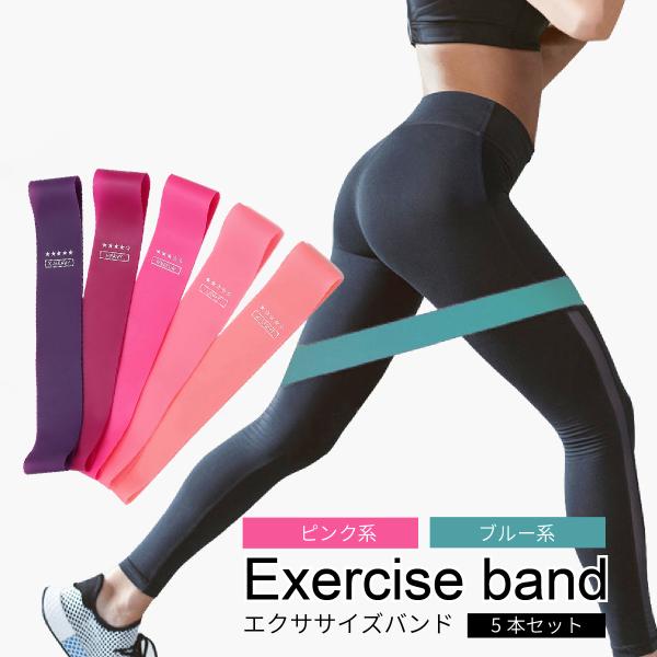 トレーニングチューブ エクササイズバンド 足首 5本セット 強度別 フィットネス ゴムバンド ダイエット ストレッチ 体幹 筋トレ : u-090 : 雑貨ストア Heart Land - 通販 - Yahoo!ショッピング トレーニングチューブ エクササイズバンド 足首 5本セット 強度別 フィットネス ゴムバンド ダイエット ストレッチ 体幹 筋トレ : u-090 : 雑貨ストア Heart Land - 通販 - Yahoo!ショッピング