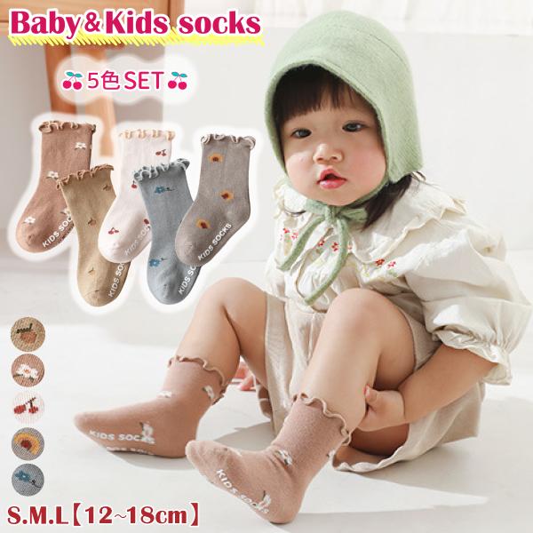 ・可愛いフリルがワンポイントのベビーソックスです。ナチュラルで可愛いデザインの5足セット・肌に優しいコットン素材を使用しています。通気性もよく、赤ちゃんの足を快適に保ちます。・滑りどめがついているので、転倒防止にも優れ、安心して赤ちゃんを見...