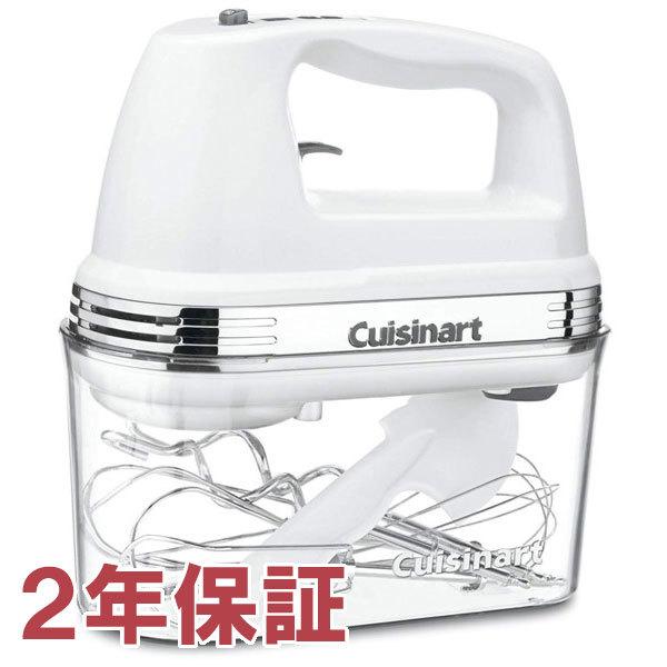 クイジナート（Cuisinart） 【2年保証】 パワーアドバンテージ 9