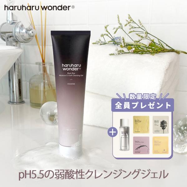 ソフトクレンジングジェル Haruharu Wonder ハルハルワンダー ブラックライス モイスチャー 5.5ソフトクレンジングジェル 無香料 100mL 洗顔料 メイク落とし
