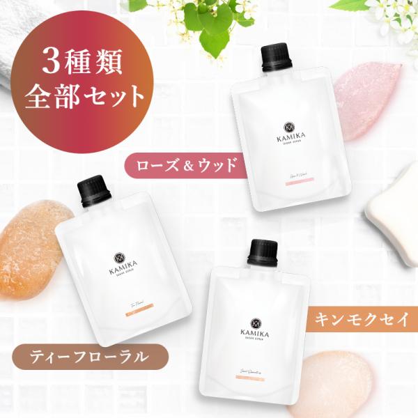 KAMIKA シュガースクラブ 150g スクラブ 3個セット 保湿 ジェル 乾燥 ボディスクラブ バスアロマ 角質ケア ボディケア 砂糖 ティー ローズ キンモクセイ