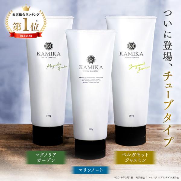 寝るだけ翌日うるツヤ髪