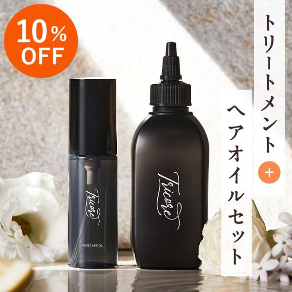 Tricore 公式 10%OFF トリコレ ウォータートリートメント Tricore 公式 10%OFF トリコレ ウォータートリートメント