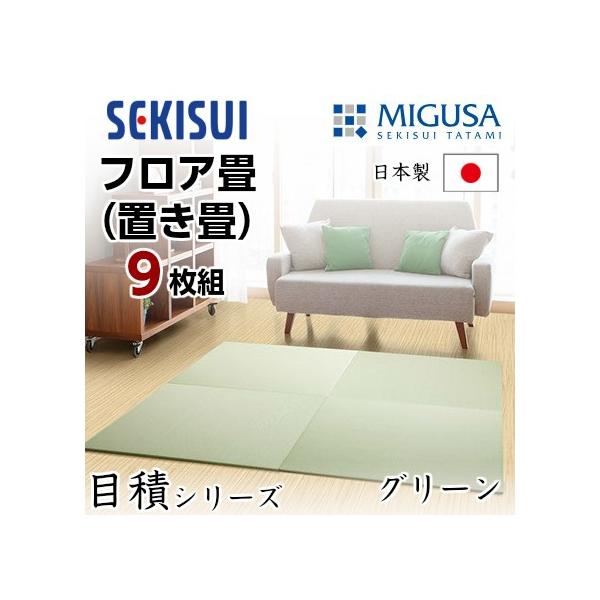 K̔X 9Zbgu tA u ^^~  SEKISUI ZLXC  ڐ O[  ~߉H { Y ϐ