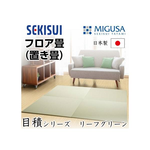 K̔X u tA u ^^~  SEKISUI ZLXC  ڐ [tO[  ~߉H { Y ϐ