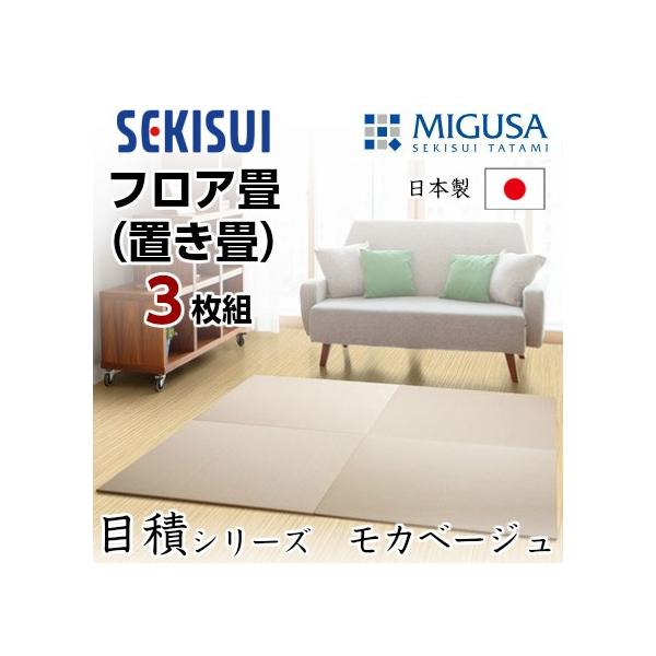 K̔X 3Zbg u tA u ^^~  SEKISUI ZLXC  ڐ Jx[W   ~߉H { Y ϐ