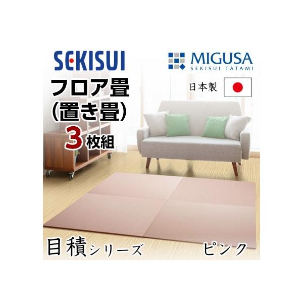 K̔X 3Zbg u tA u ^^~  SEKISUI ZLXC  ڐ sN   ~߉H { Y ϐ