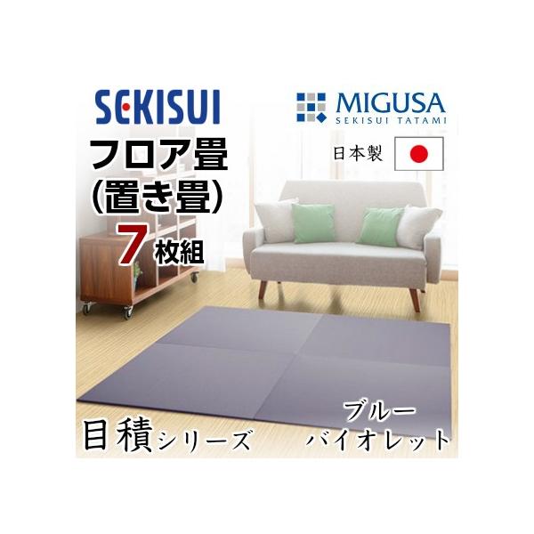 K̔X 7Zbg u tA u ^^~  SEKISUI ZLXC  ڐ u[oCIbg   ~߉H { Y ϐ