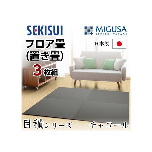 K̔X 3Zbg u tA u ^^~  SEKISUI ZLXC  ڐ `R[   ~߉H { Y ϐ