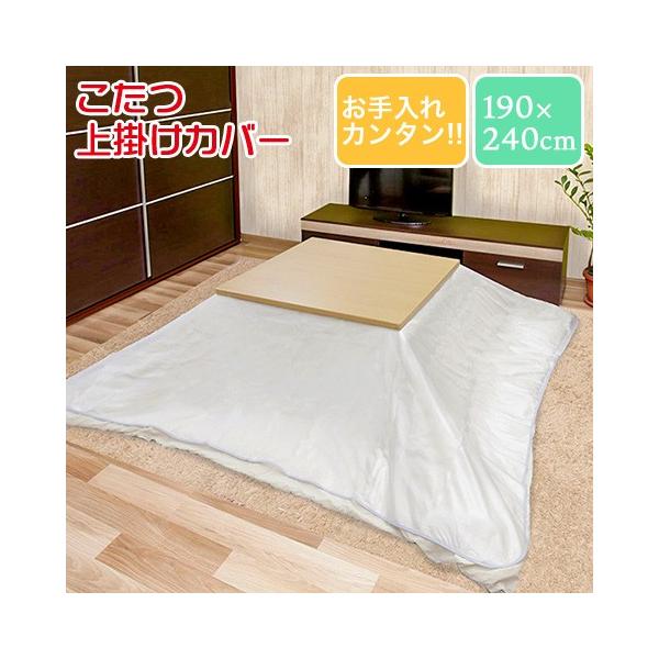  |Jo[ |zcJo[ `^Cv 190×240cm  N NA h h aOrA