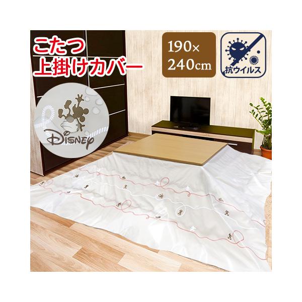  |Jo[ |zcJo[ `^Cv 190×240cm t`Ȃ  ~bL[Ntg RECX99% h h aOrA