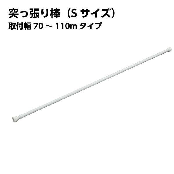 yLz ˂_ ̓^Cv zCg XSTCYit70`110cmj NSW-6