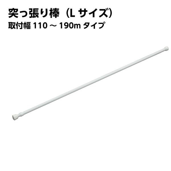 yLz ˂_ ̓^Cv zCg XLTCYit110`190cmj NSW-7