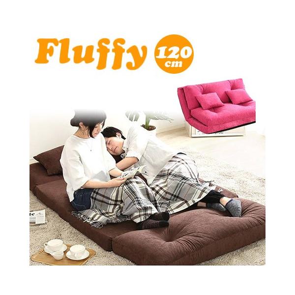 3Way ソファベッド 2人掛け 幅120cm 14段階 リクライニング クッション