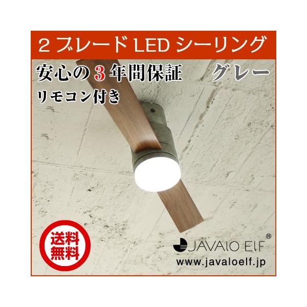 3N[J[ۏ JAVALO ELF Modern Collection LED V[Ot@ 2blades style Rt ȒPt O[ JE-CF005M