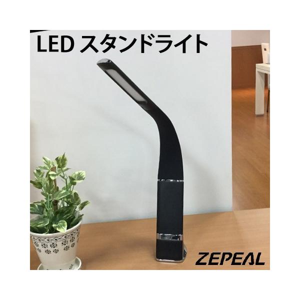 ZEPEAL/[s[ LED X^hCg USBEACdΉ ^b`XCb` 3iK ubN DLS-H1008