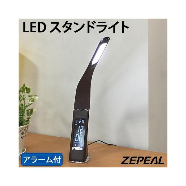 ZEPEAL/[s[ LED X^hCg J_[ xv A[ Xk[Y@\t USBEACdΉ ^b`XCb` 3iK ubN DLS-H2008