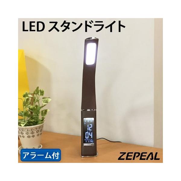 ZEPEAL/[s[ LED X^hCg J_[ xv A[ Xk[Y@\t USBEACdΉ ^b`XCb` 3iK uE DLS-H2008