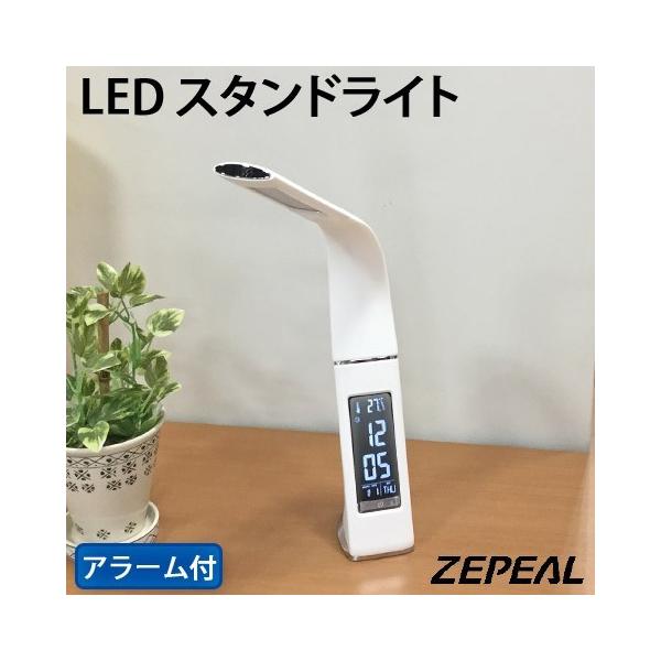 ZEPEAL/[s[ LED X^hCg J_[ xv A[ Xk[Y@\t USBEACdΉ ^b`XCb` 3iK zCg DLS-H2008