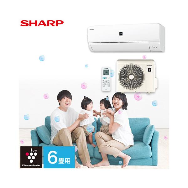 Sharp シャープ 冷暖房ルームエアコン 高濃度プラズマクラスター7000搭載 6畳用 2 2kw 単相100v ホワイト Ac 22lft W 年製 室内機 室外機 リモコン 19 ハートマークショップ 通販 Yahoo ショッピング