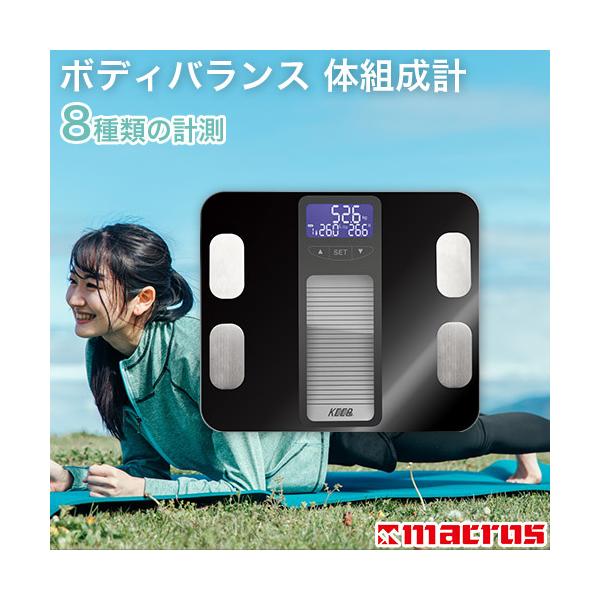 �{�f�B�o�����X �̑g���v 8��ނ̌v�� �̏d �̎��b�� ������ �ؓ��� ���荜�� �������b BMI ��b��� ���d�r�� KEEPS RY-MEHR-37 MACROS �}�N���X