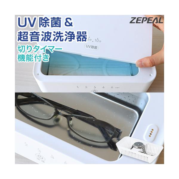 12 UVہg  ؂^C}[@\ z_[t zCg DVS-H600L [s[ ZEPEAL