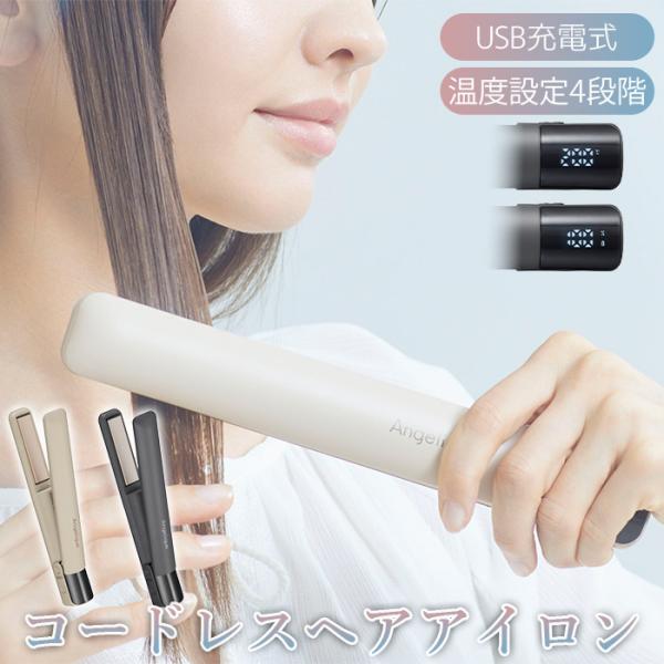 ヘアアイロン m heartmark-shop_19-55091