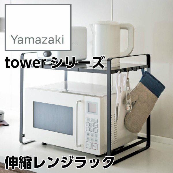 yYAMAZAKI/RƁz LkWbN tower ^[ ubN 3131 BK gݗĎ